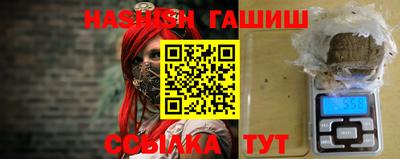 дистиллят марихуана Аргун