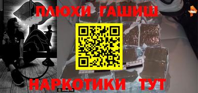 таблы Апрелевка