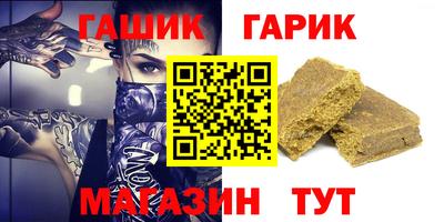 ПСИЛОЦИБИНОВЫЕ ГРИБЫ Балаково