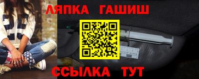 альфа пвп Апрелевка