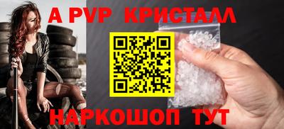PSILOCYBIN Аргун