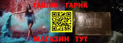 ПСИЛОЦИБИНОВЫЕ ГРИБЫ Балашиха