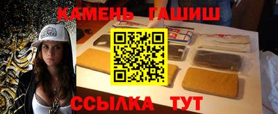 соль курить ск Апшеронск