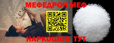 таблы Апрелевка