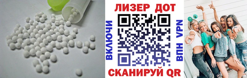 продажа наркотиков  Белореченск  LSD-25 экстази кислота 