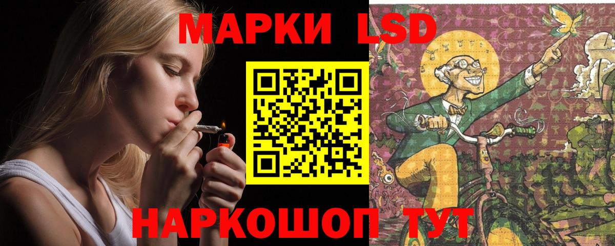 ЛСД экстази ecstasy Белореченск
