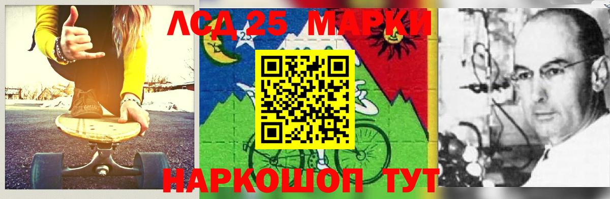 Белореченск  Лсд 25 экстази кислота  KRAKEN зеркало  ЛСД экстази  ЛСД экстази кислота  Вход с VPN 