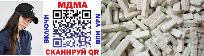МДМА crystal Белореченск