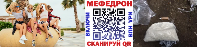 hydra зеркало  Белореченск  Меф VHQ  наркотики 