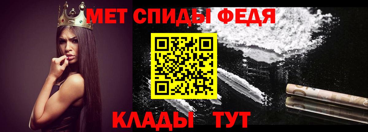 Белореченск  МЕТАМФЕТАМИН витя  МЕТАМФЕТАМИН  Вход с VPN 