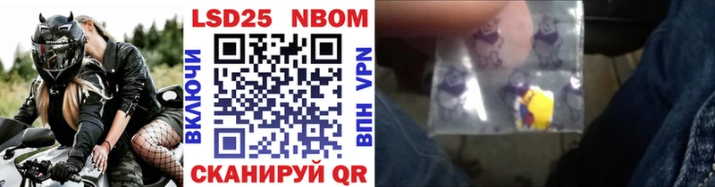 Марки N-bome 1,8мг  блэк спрут tor  Белореченск  закладки 