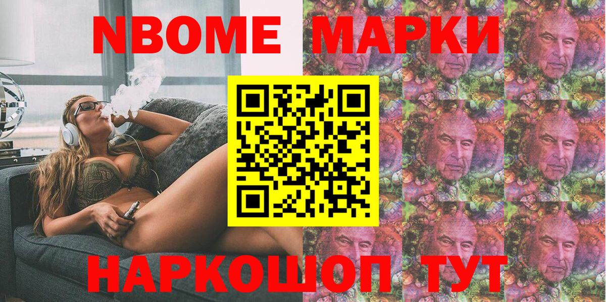 Масло THC  Марихуана  NBOMe  Белореченск  Хэш  Канабис  Кокаин  Вход с VPN  Мефедрон 
