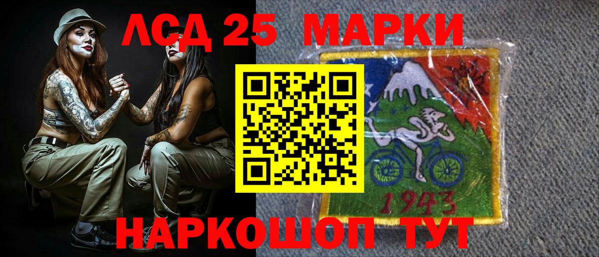 Марки N-bome 1,8мг Белореченск