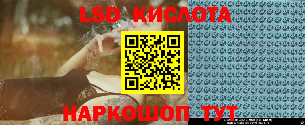 Наркотические марки 1,5мг  Марки NBOMe  Белореченск 