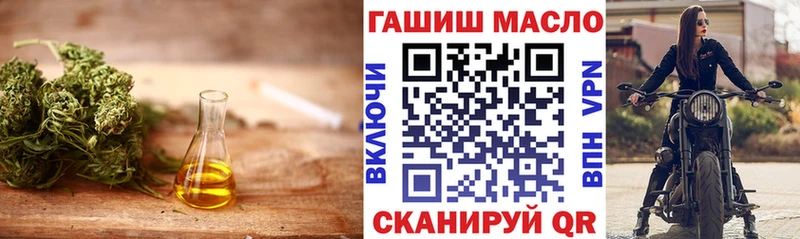 где купить Белореченск ТГК вейп с тгк