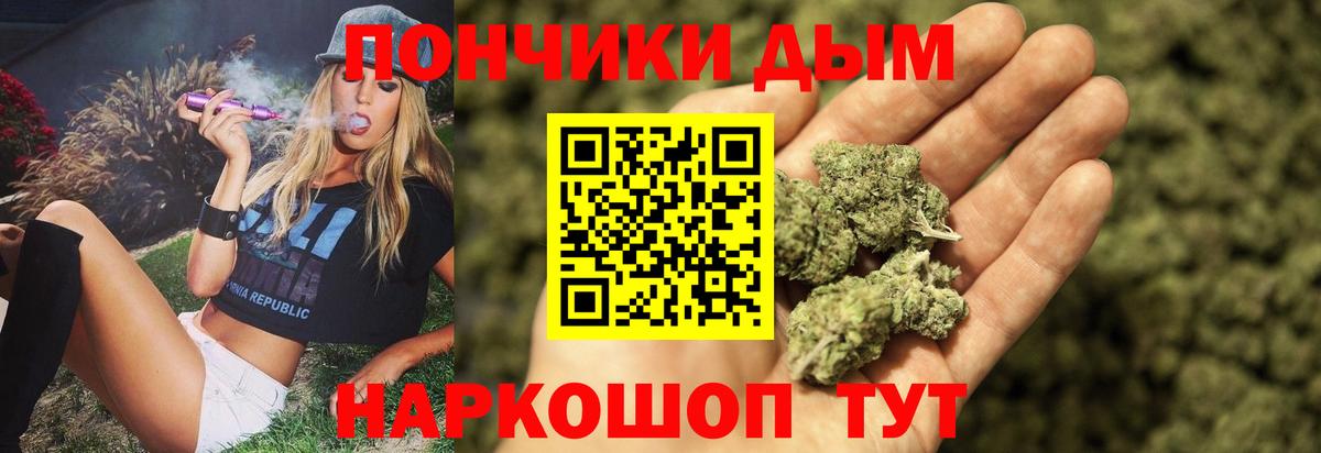 NBOMe Белореченск